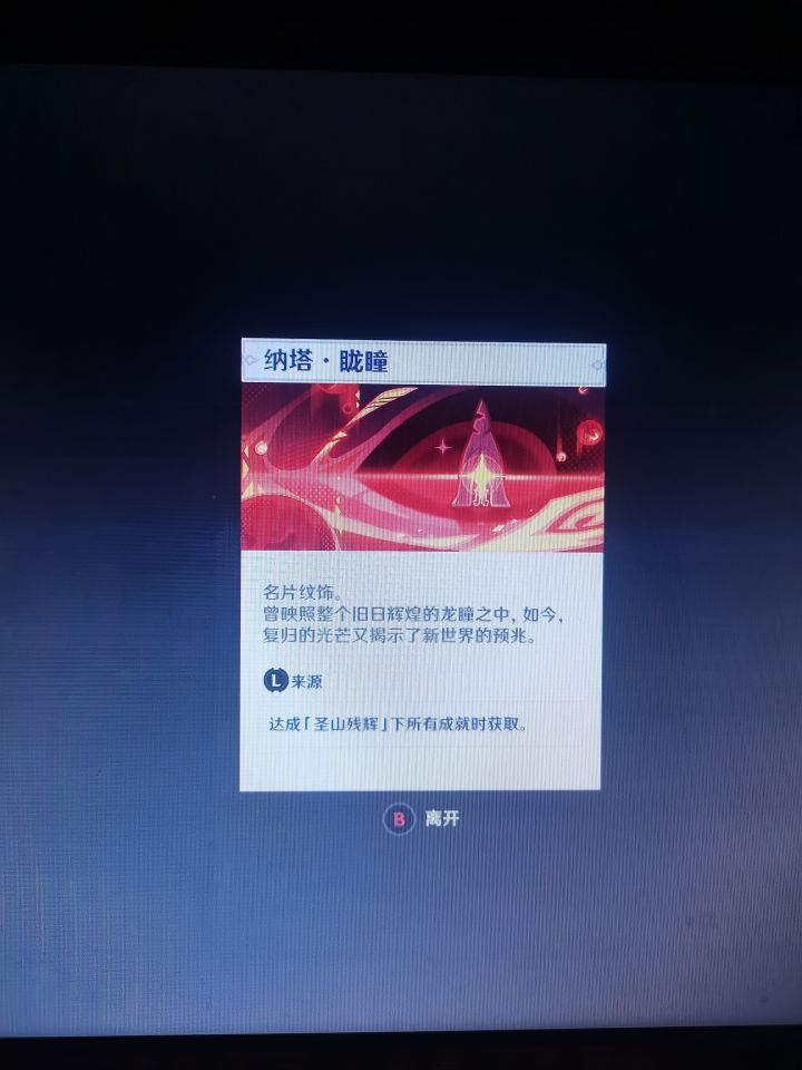 米桑,不够吃啊截图