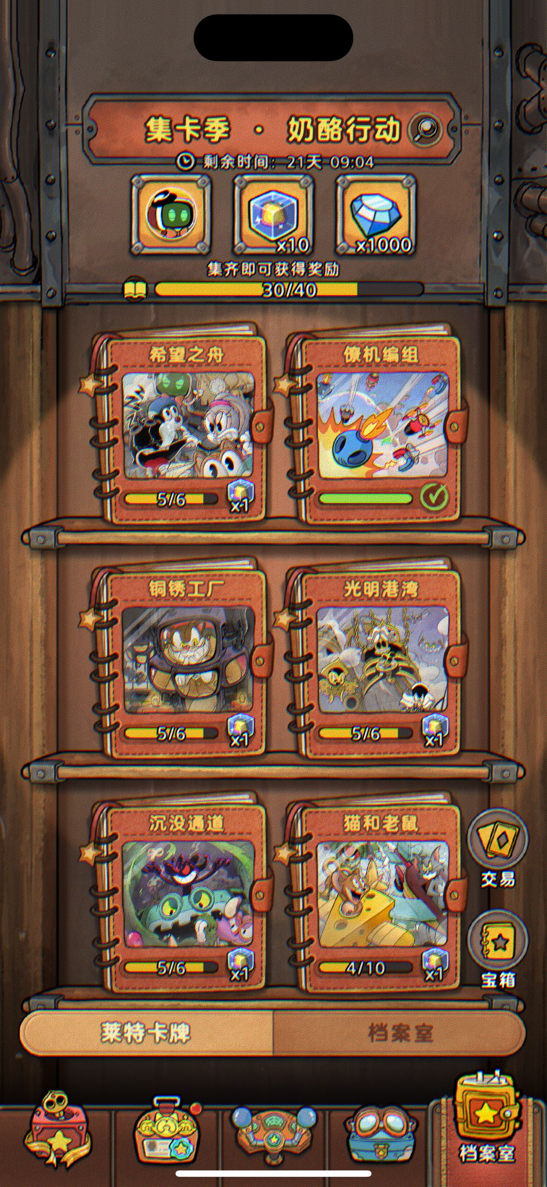 需要打双人的可以找我来帮 换卡也来 2