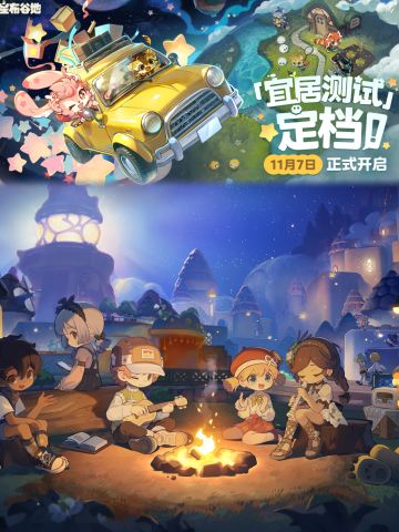 米哈游《星布谷地》测试11.7开启，好不好玩