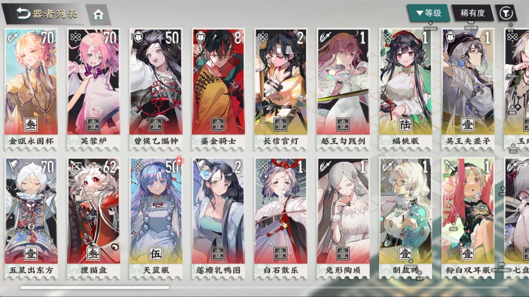 有没有大佬帮忙看一下配队 1
