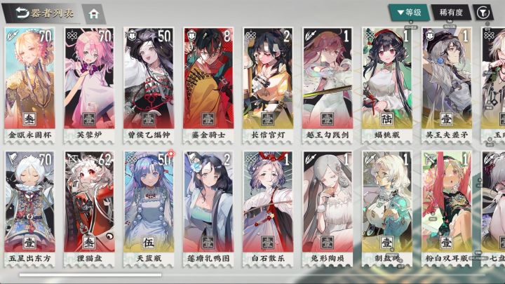 有没有大佬帮忙看一下配队截图