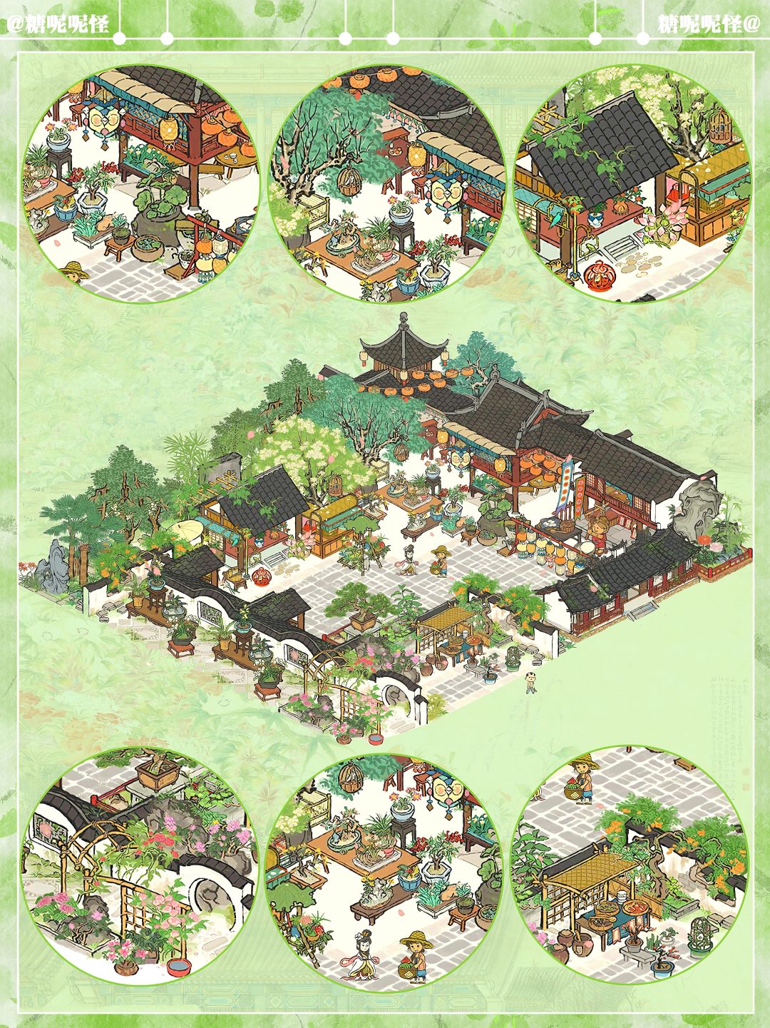 🌸一个养满花花草草的小院子🌸🍃🌿 1