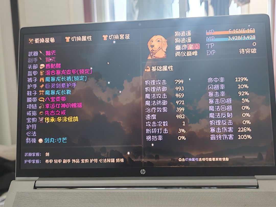 动态图片 3