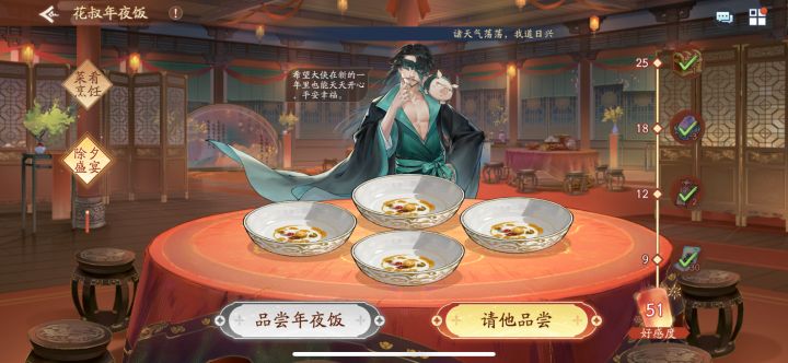 花叔该表示一下了吧!截图