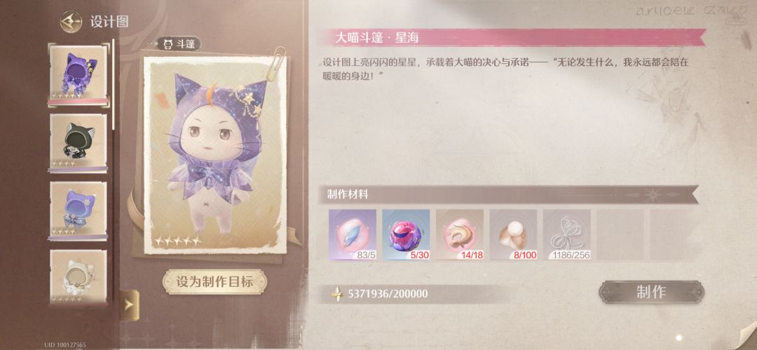 哪有这么多汪汪啊 1