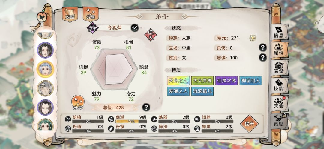 大佬们,求指点下新人 4