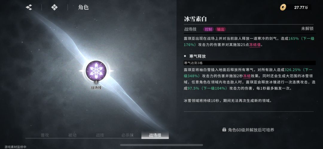 第六天,真是无语吐了,今天是体力用法攻略 3