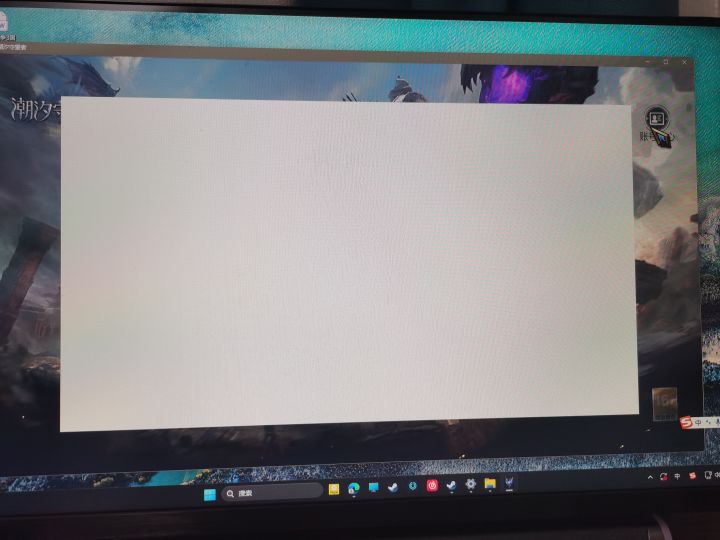 求问这种状态的解决办法截图