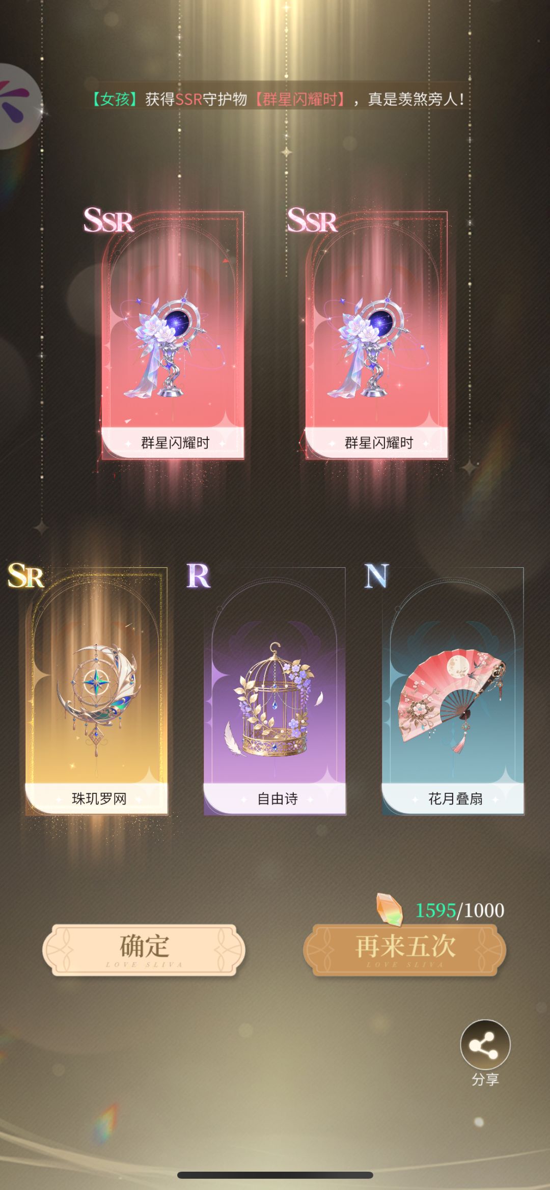欧气时刻(互赞会回) 3
