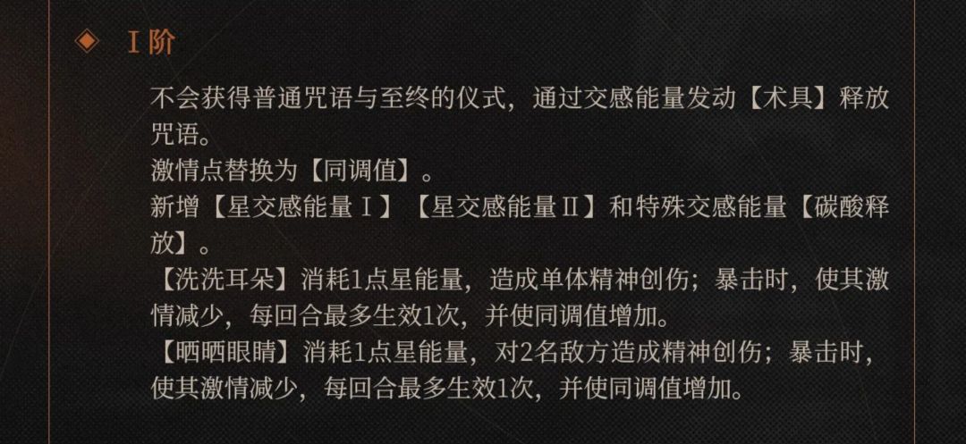 重返未来1999-3周年狂想角色 星锑 抽取推荐 3