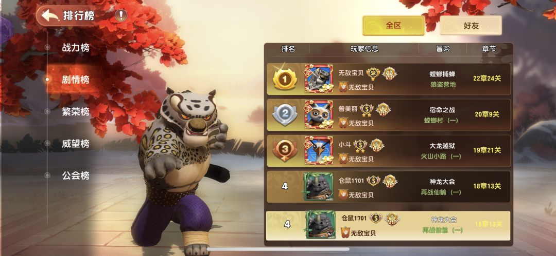动态图片 4