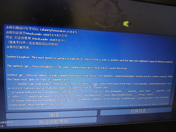 这种怎么搞截图