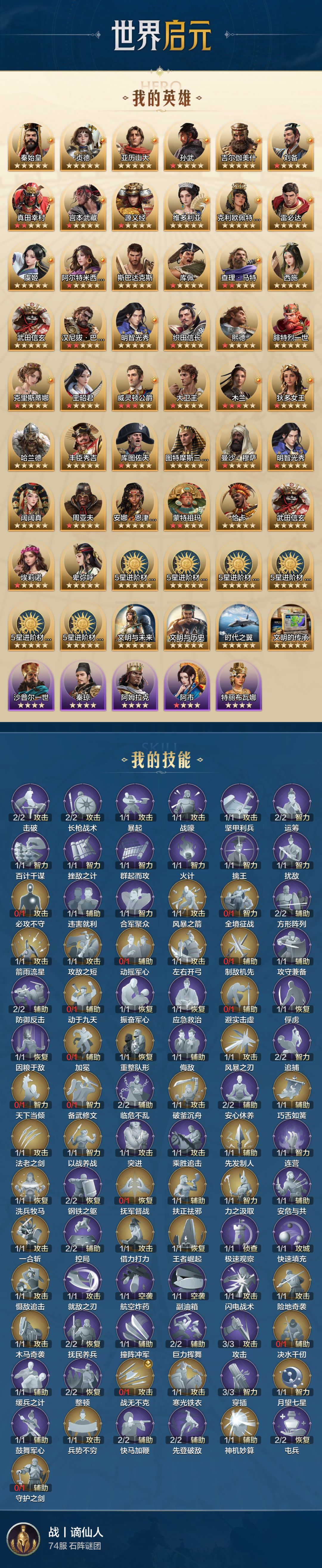 大佬帮忙配, 1