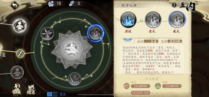 冰系铺地板都有谁?截图