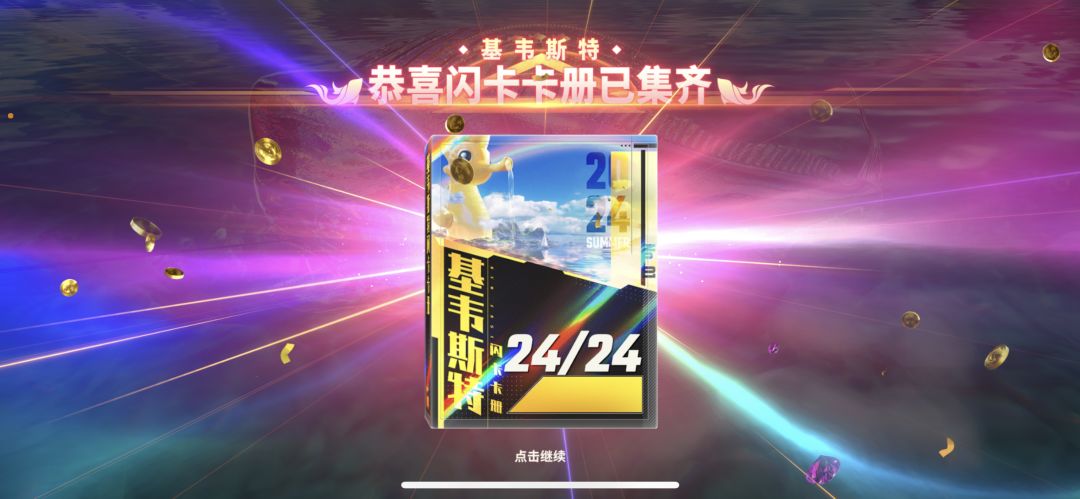 狗鱼终于刷出来了 3
