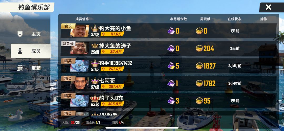 动态图片 3