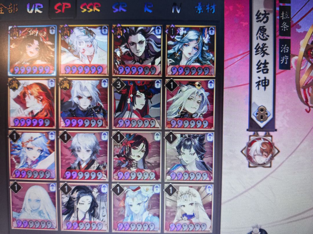 来热心大佬指教 神眷符咒换谁 2