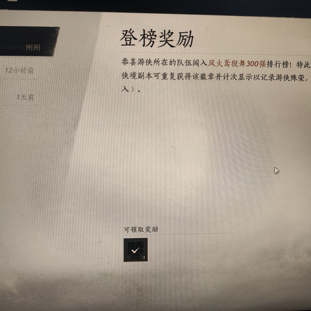 长期招募团本竞速人(仅限pc端) 2