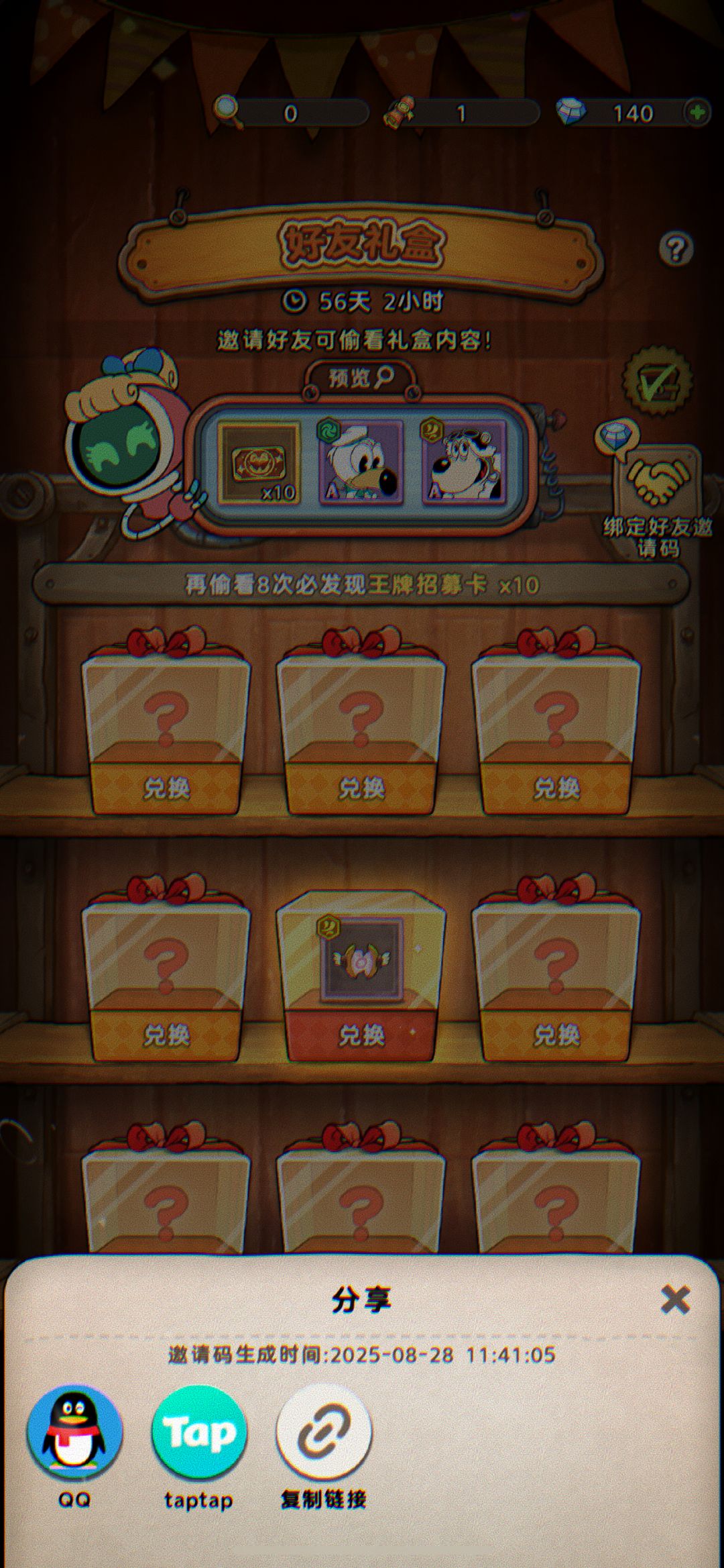 5061836391147 2