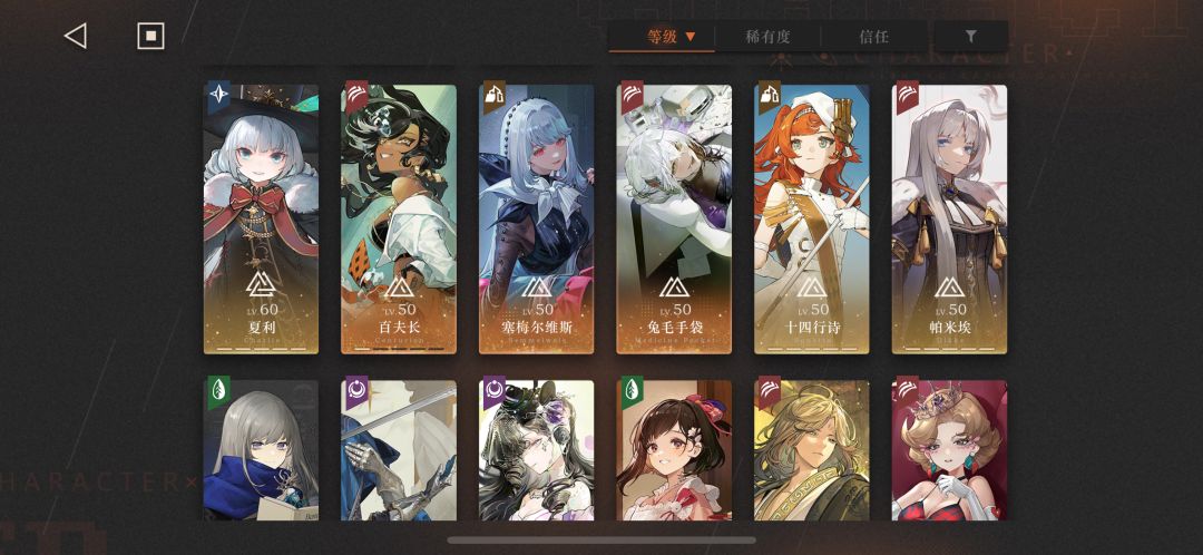 刚回坑请求答疑 2
