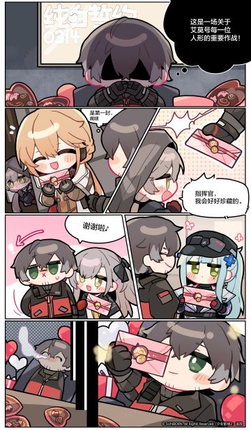 【白情】四格漫画更新——《纯白誓约》