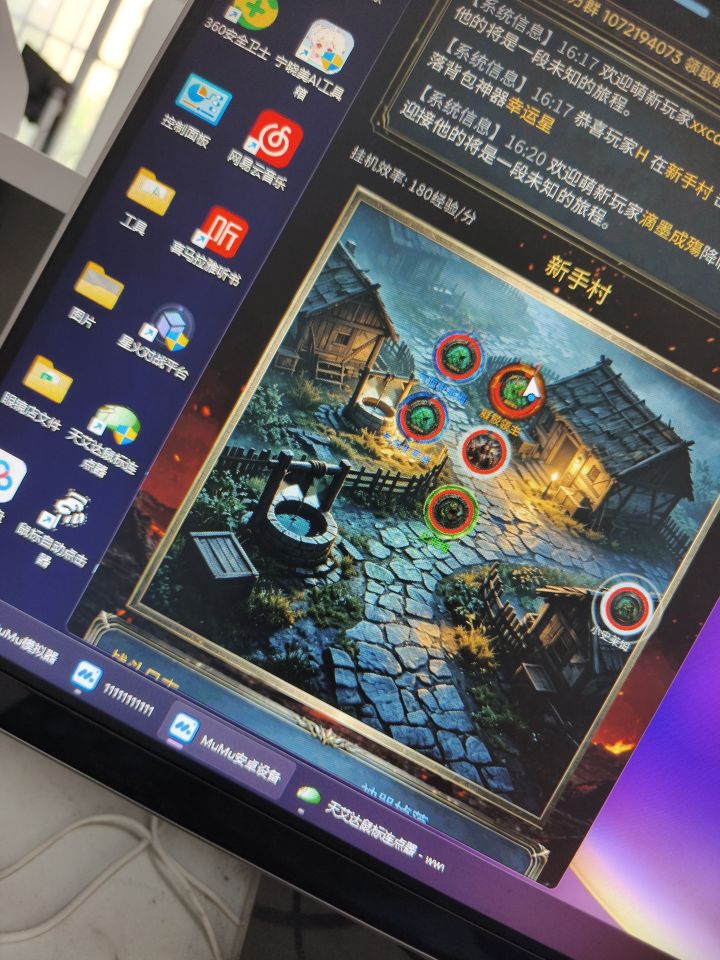 模拟器下面显示不全。截图