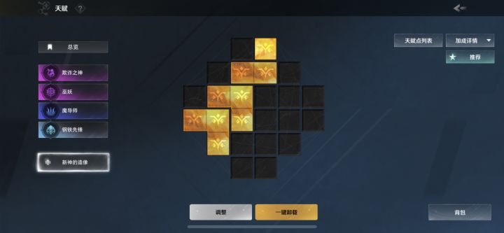来骂一下设计师放逐这个词缀哪个大爷设计截图