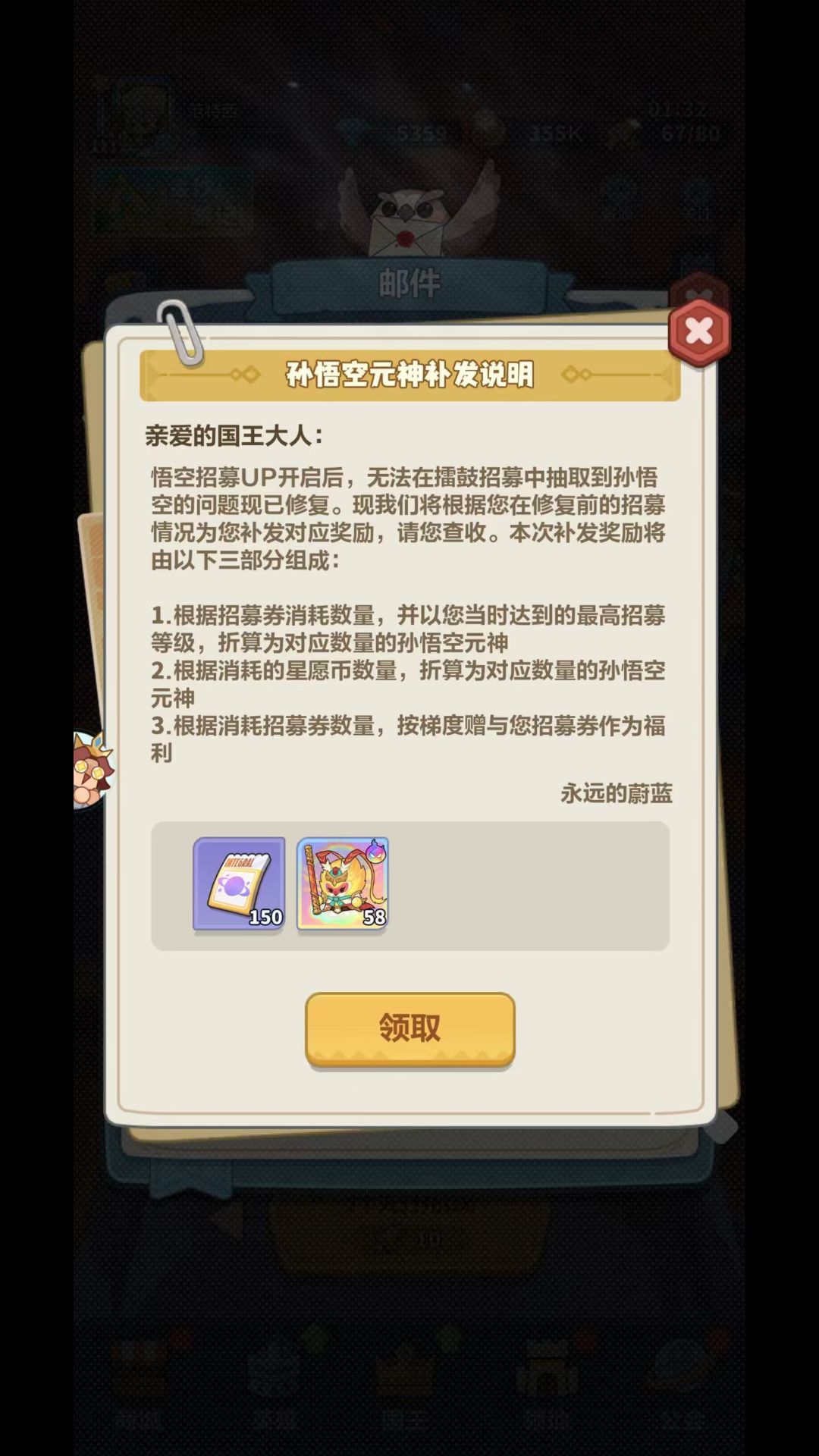 32.1 2