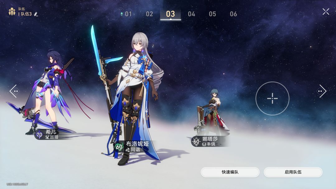关于限定角色景元 其二截图