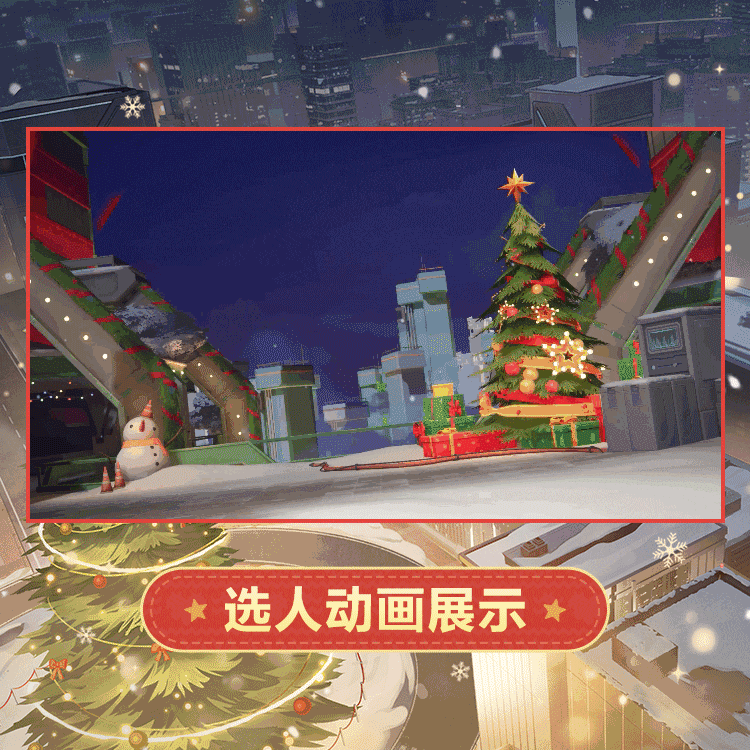 时装预览「明-当头红鹿」套装 4