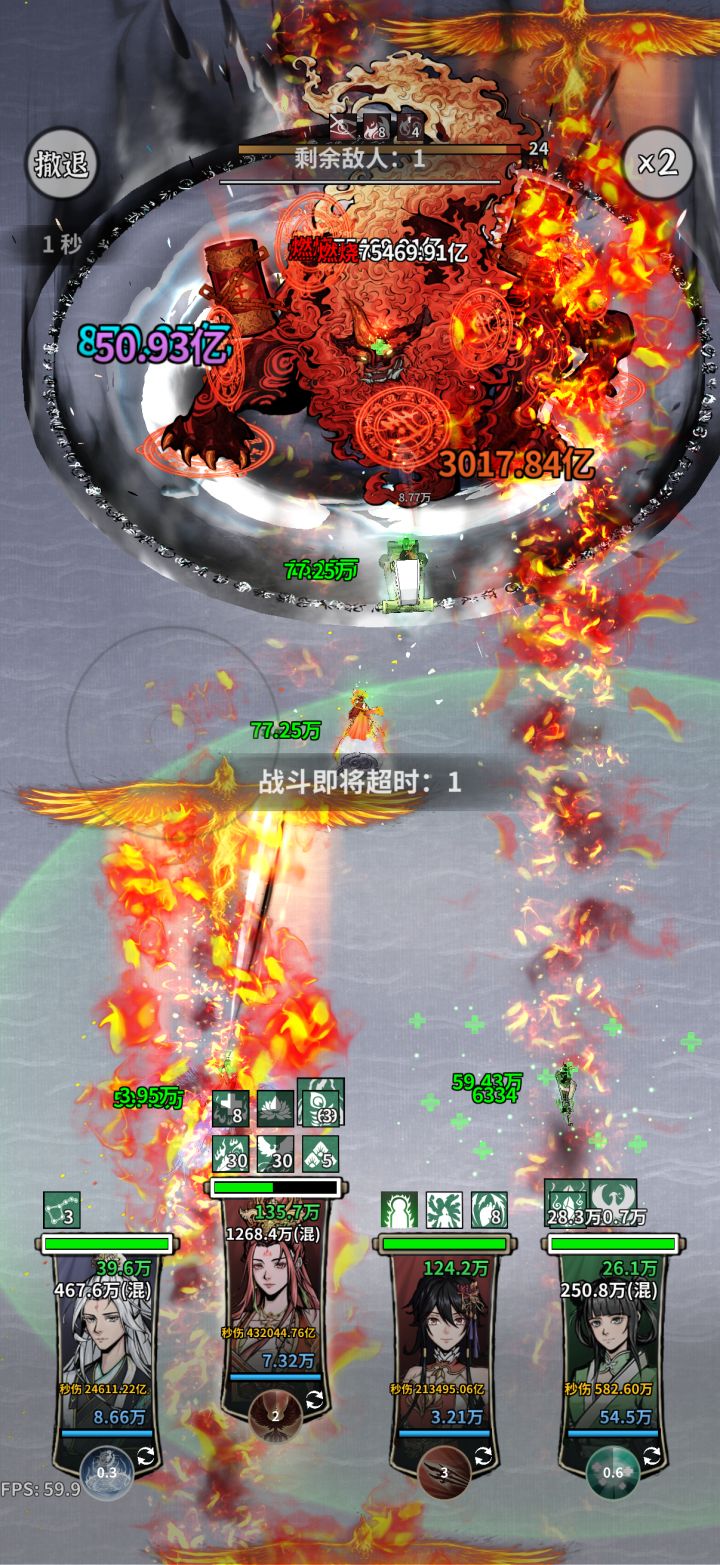 哇哈哈哈火剑果然非常火截图