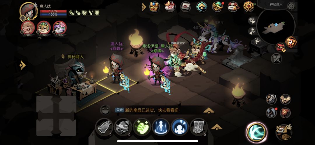 梦境纪念帖 1