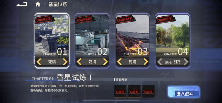 终于也是好起来了截图