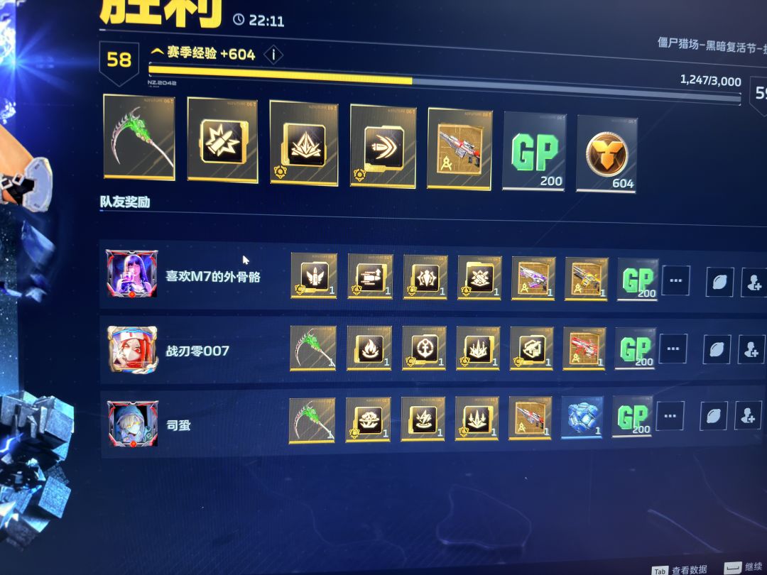 终于出了 1