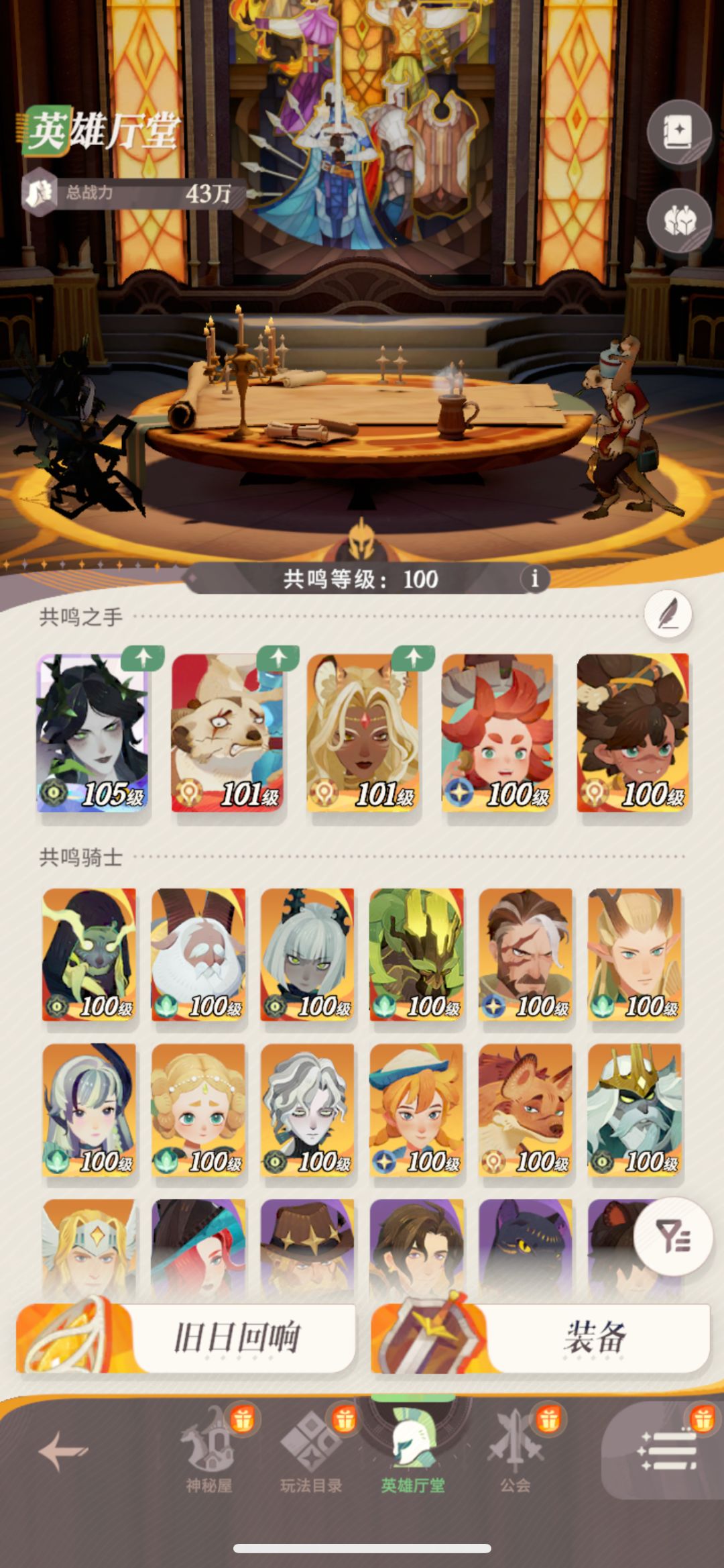 该不该换埃隆 1
