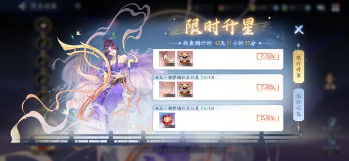 千面石到手,仅仅350抽截图