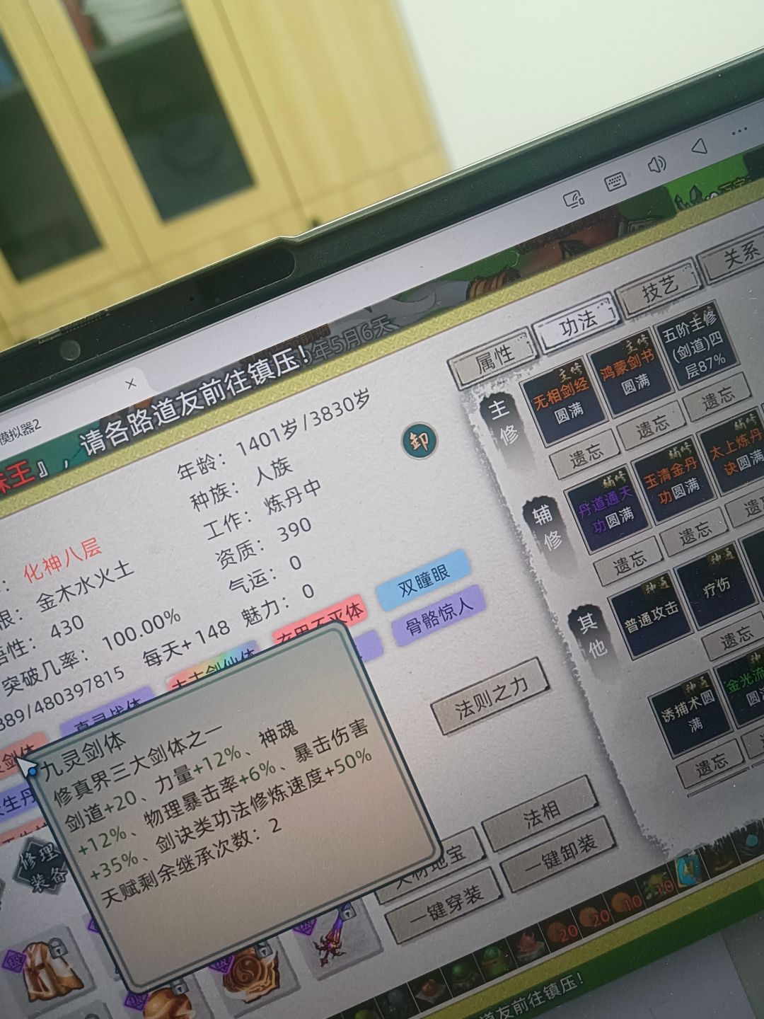 动态图片 1