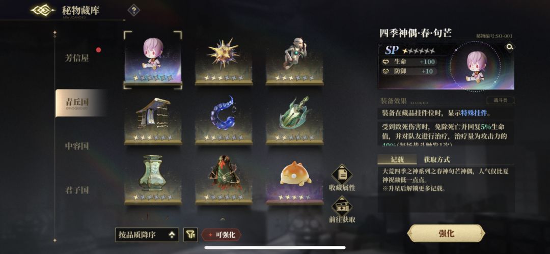 养崽日记 关于藏品 5