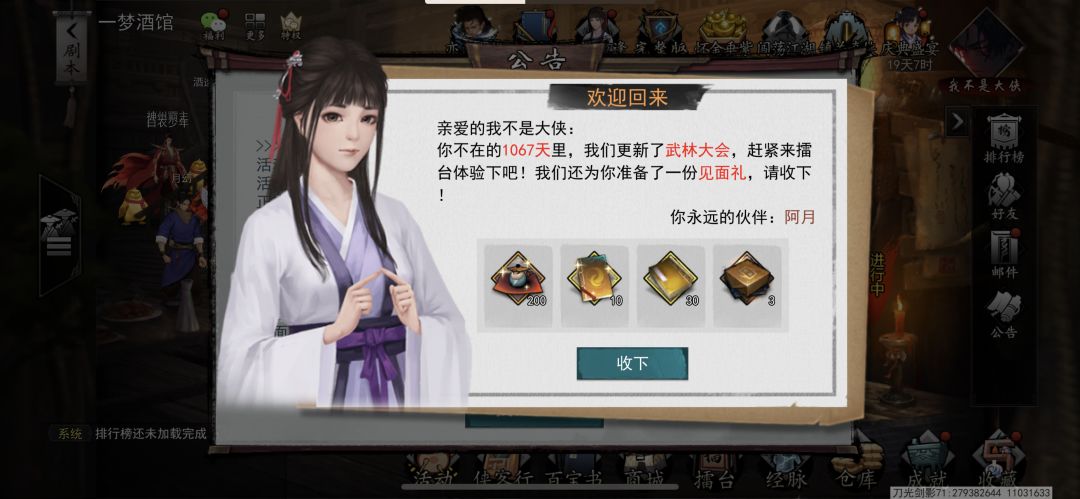 怎么玩? 1