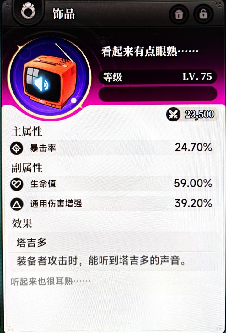 也太搞了截图