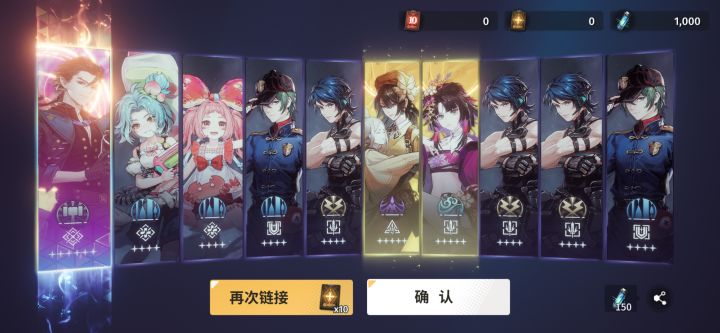 保底还歪了截图