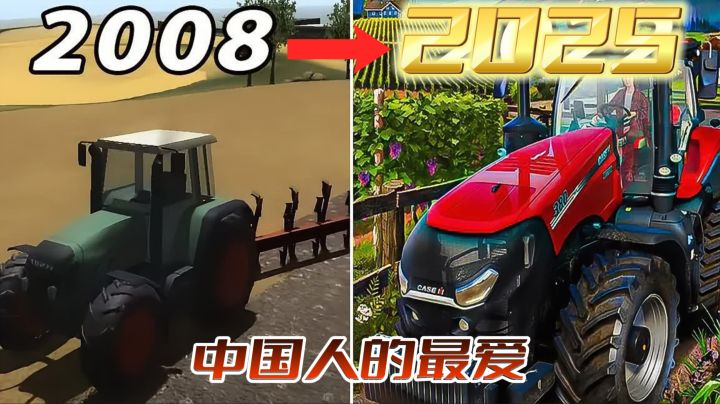 《模拟农场2022》真实种田！机械化操作+史低74.99，现代农夫速冲截图