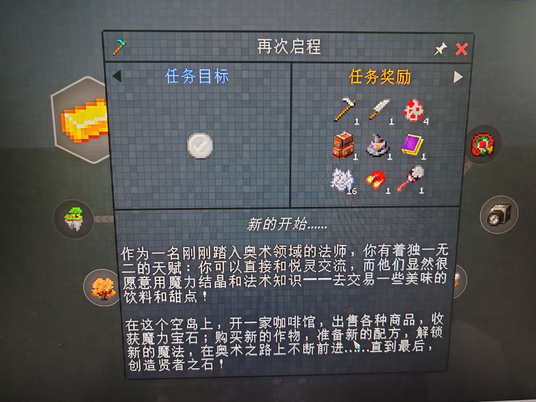 汉堡店,寿司店过去了,现在是咖啡店 3