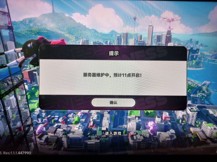 更新成功也没用截图