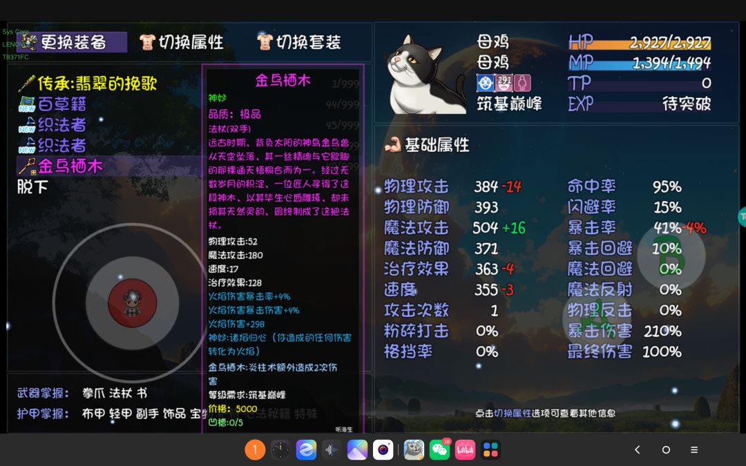 感觉没意义 1