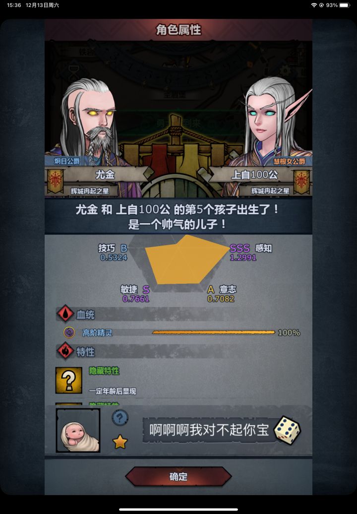 啊啊啊我的1.299帅哥上自专截图