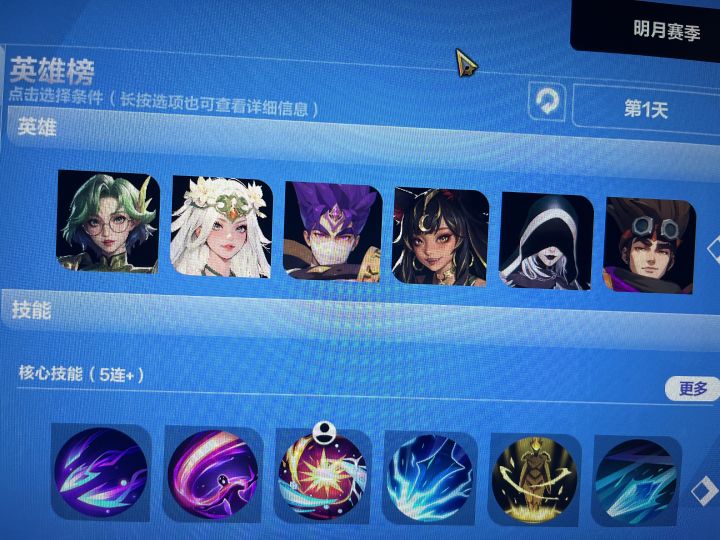 该削谁？谁闷声发大财？看看数据就知道了截图