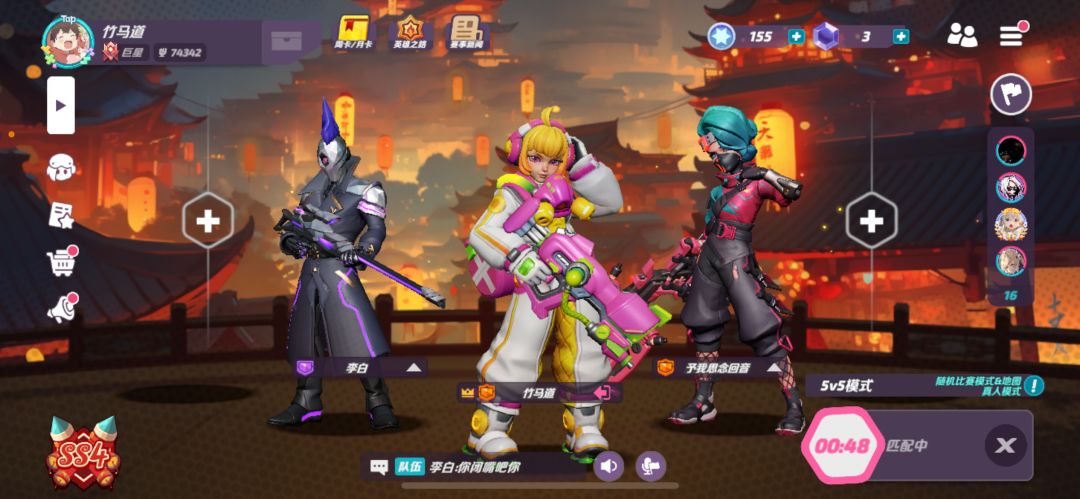 天呢 2