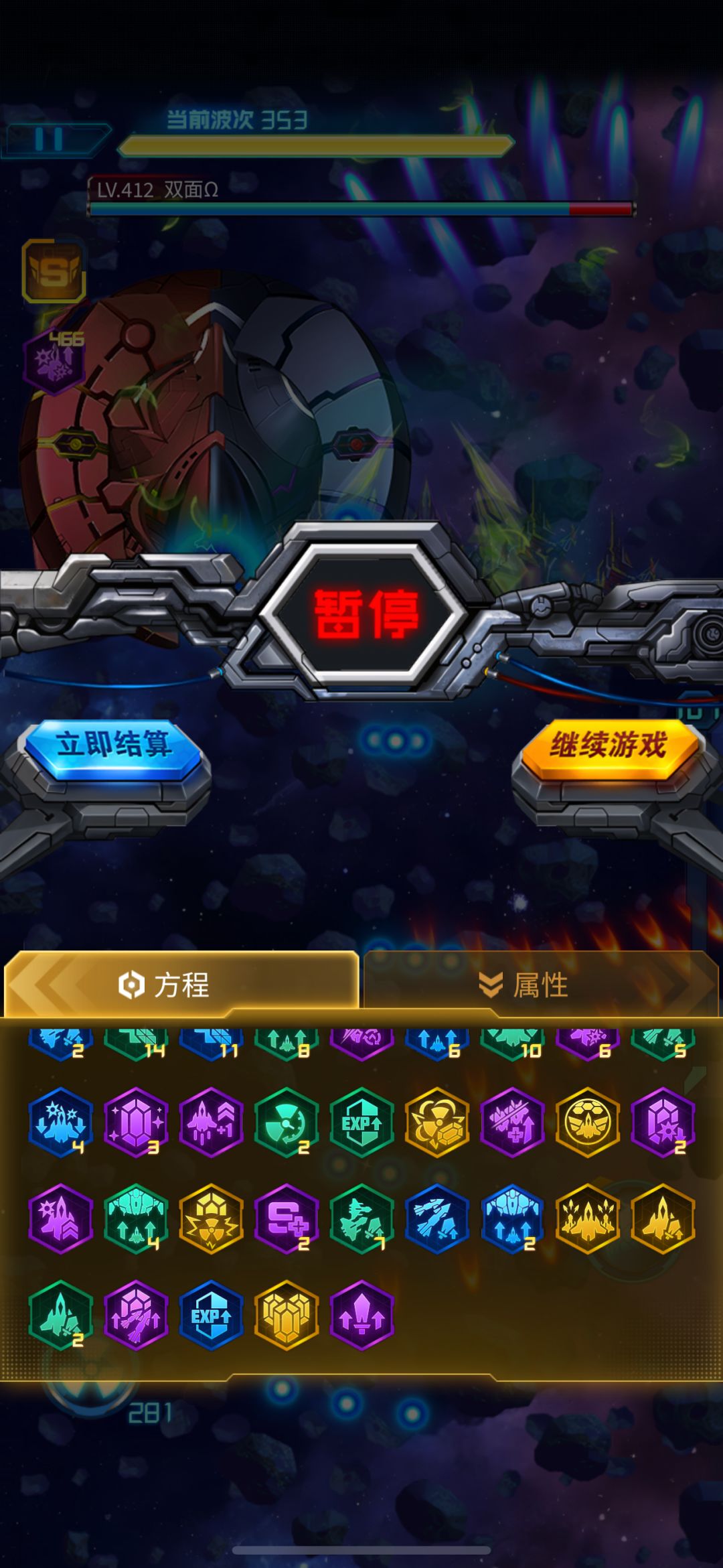 深空个人心得截图