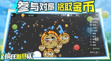 不装了，我能操控红刺！